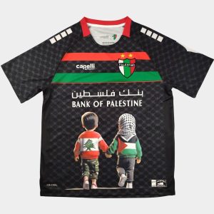 Maillot Palestine CL Exterieur Enfants 2025 2026 (1)