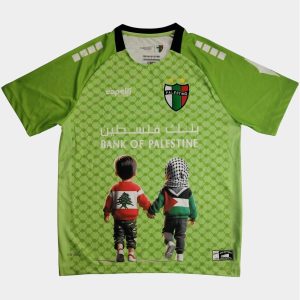 Maillot Palestine CL Exterieur Vert Enfants 2025 2026 (1)